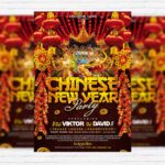 2016 New Year Chinese - Premium PSD Flyer Template