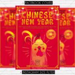 Download Chinese New Year Party PSD Flyer Template Now
