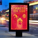 Download Chinese New Year Party PSD Flyer Template Now