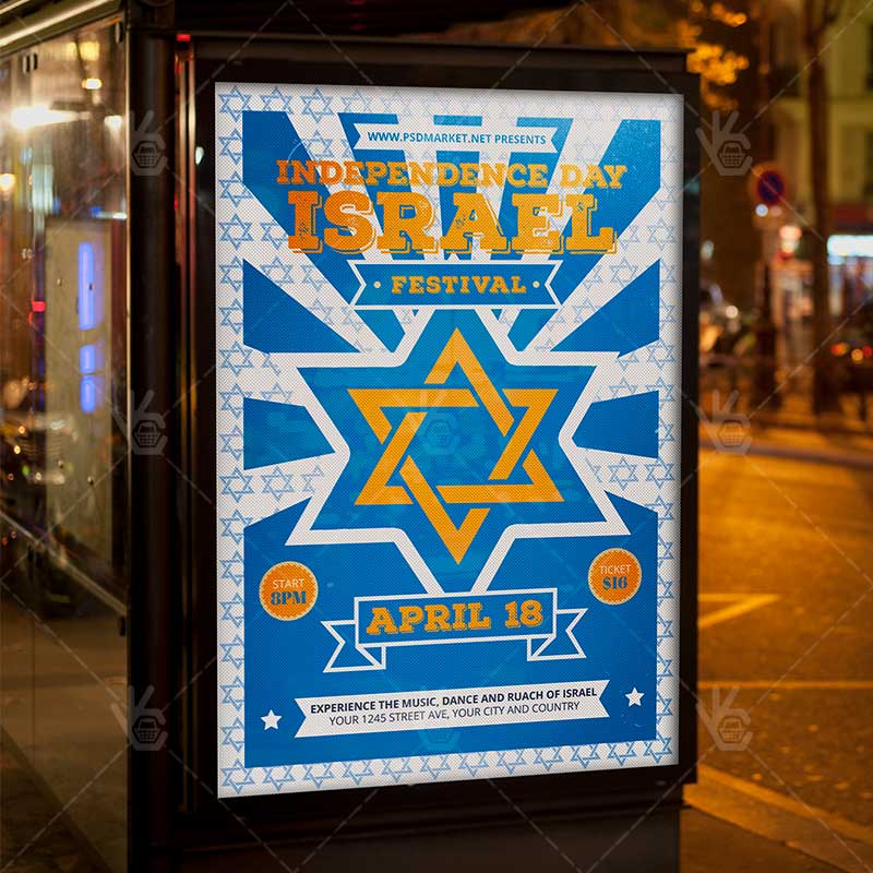 yomh_haatzmaut_flyer_psd_psdmarket_3.jpg Download Yom Ha’atzmaut Flyer - PSD Template-3
