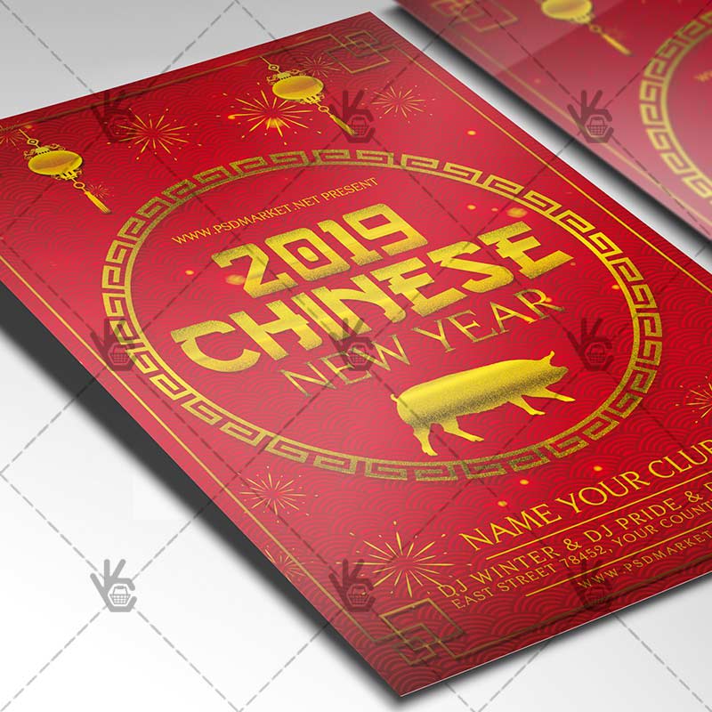 chinese_new_year_event_flyer_psd_psdmarket_2.jpg Download Chinese New Year Flyer - PSD Template-2