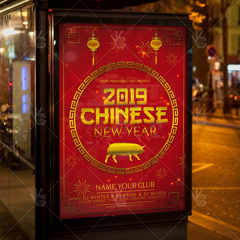 chinese_new_year_event_flyer_psd_psdmarket_3.jpg Download Chinese New Year Flyer - PSD Template-3