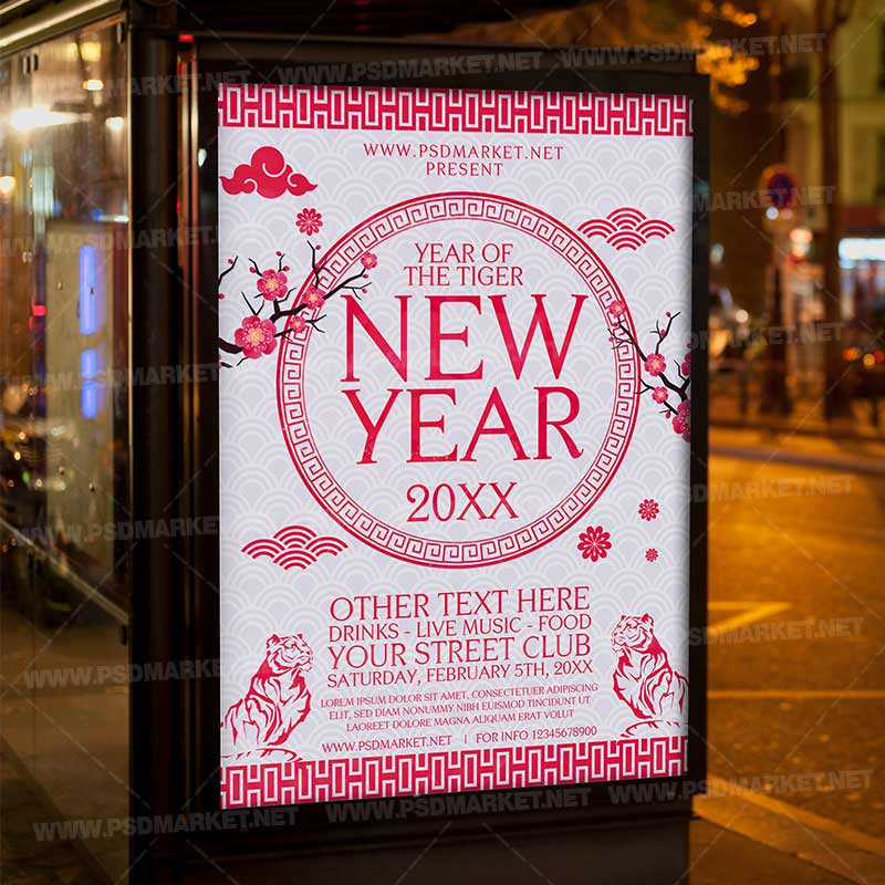 chinese_new_year_2022_template_3.jpg Download Chinese New Year 2022 Template 3