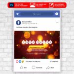 Xmas Toy Drive - Animated Flyer PSD Template