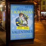Download Ukrainian Valentines Day Card Printable PSD Template 3