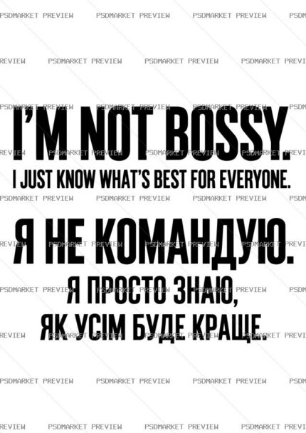 I Am Not Bossy I Know What Is Best Vector Print — print design preview