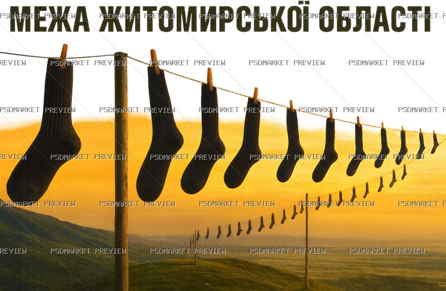 Zhytomyr Region Border Print — PSD template preview