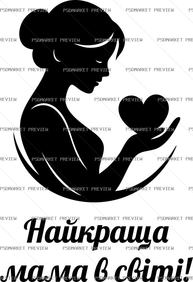 Best Mom in the World Vector Print Design 11179 — PSD template preview