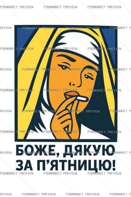Ukrainian Thank God It’s Friday Vector Print — PSD template preview
