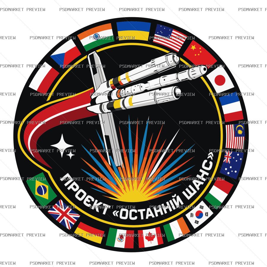 project last chance space shuttle Vector Print — PSD template preview