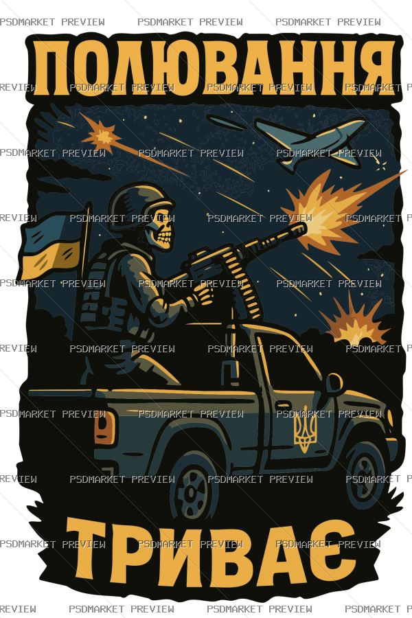 Ukrainian Hunting Continues Print – AI File — PSD template preview