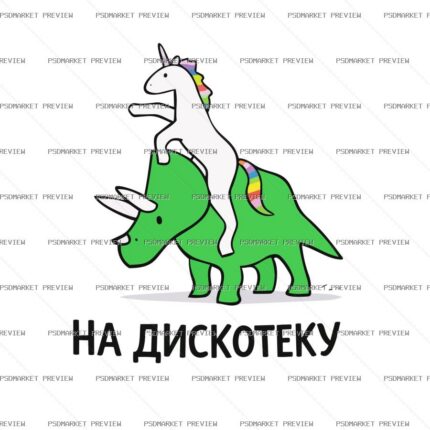 Ukrainian Unicorn to the Disco Vector Print — PSD template preview
