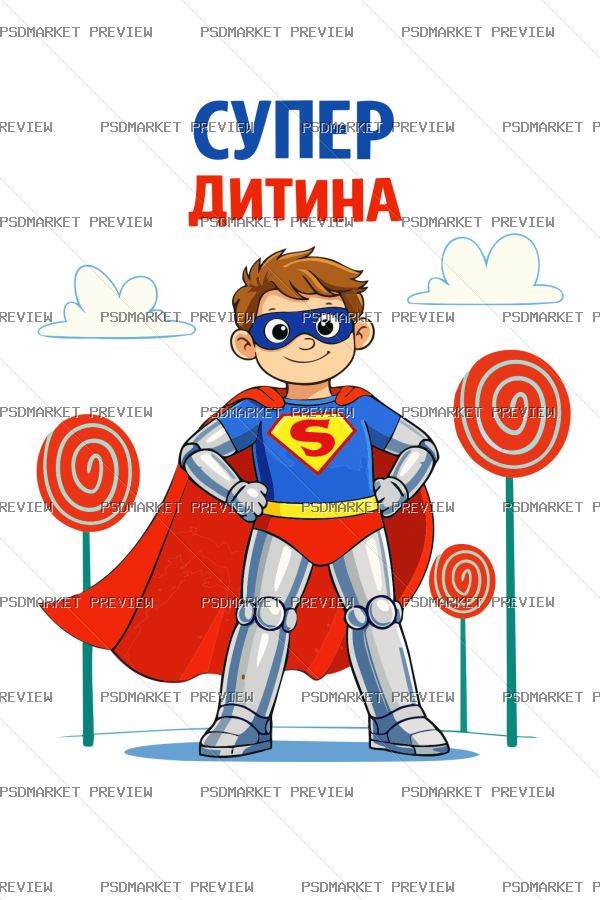 Ukrainian Super Child Hero Print – AI File — PSD template preview