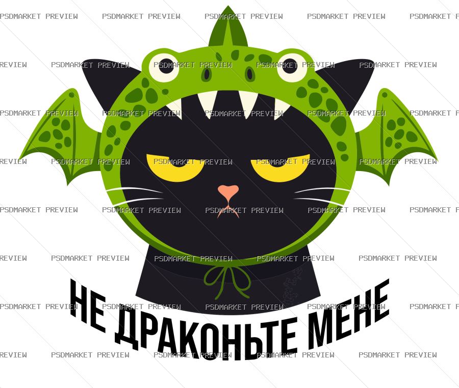 dont dragon me cat Vector Print — PSD template preview
