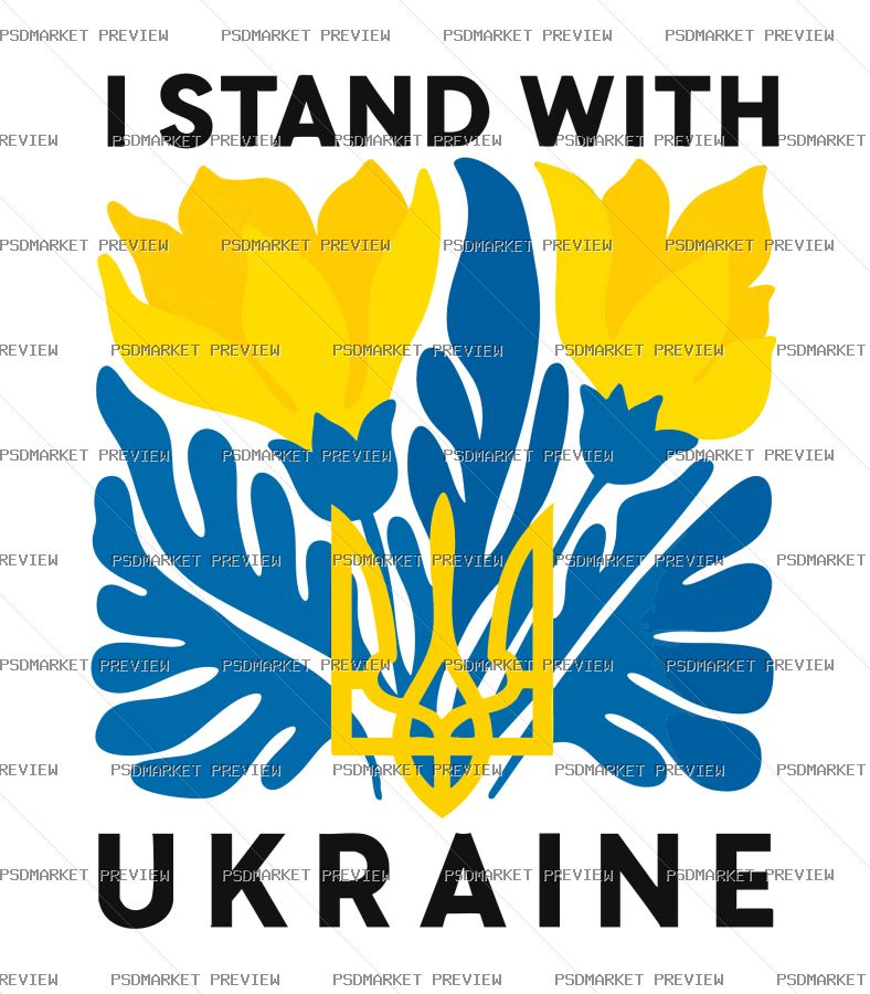 I Stand With Ukraine Vector Print — PSD template preview