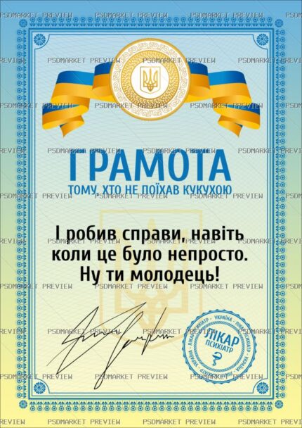 Certificate of Honor Vector Print protected preview