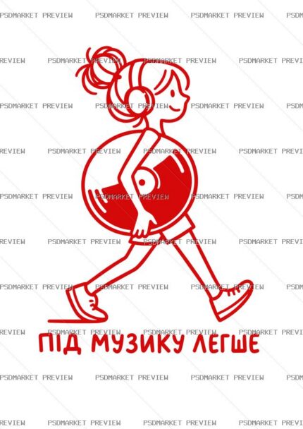 Music Makes It Easier Vector Print protected preview