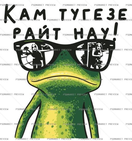 Frog “КАМ ТУГЕЗЕ” Meme Print Design – AI File — PSD template preview