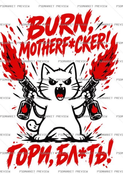 Burn Motherfucker Cat Vector Print — print design preview
