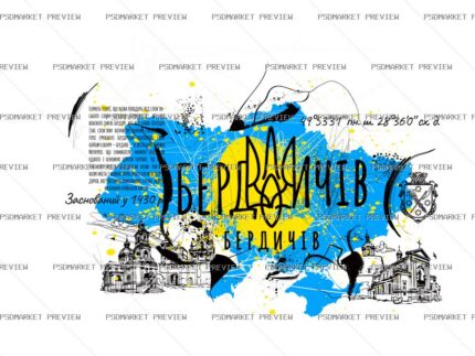 My Berdychiv Vector Print — PSD template preview