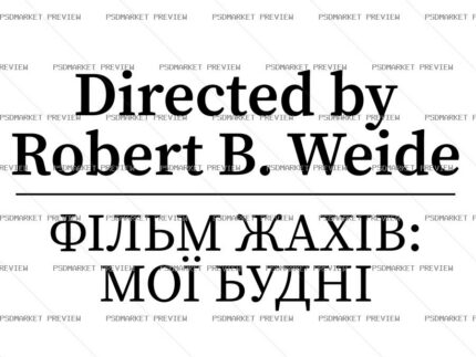 My Everyday Horror Movie Vector Print protected preview