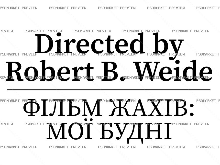 My Everyday Horror Movie Vector Print — PSD template preview