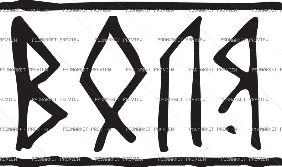 Freedom Rune Vector Print — PSD template preview
