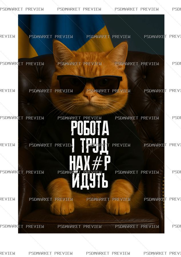 Work and Labor Can Go to Hell Vector Print — PSD template preview