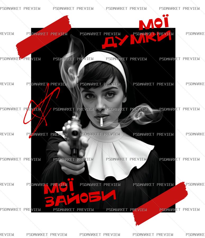 Ukrainian My Thoughts My Problems Nun Vector Print — PSD template preview