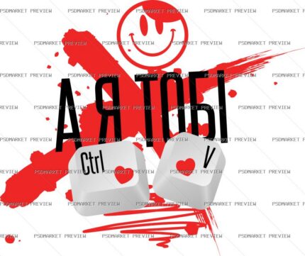 Im Top Vector Print — print design preview