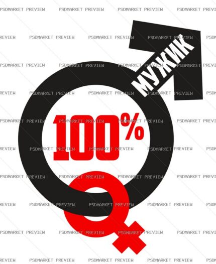100 Percent Man Vector Print — PSD template preview