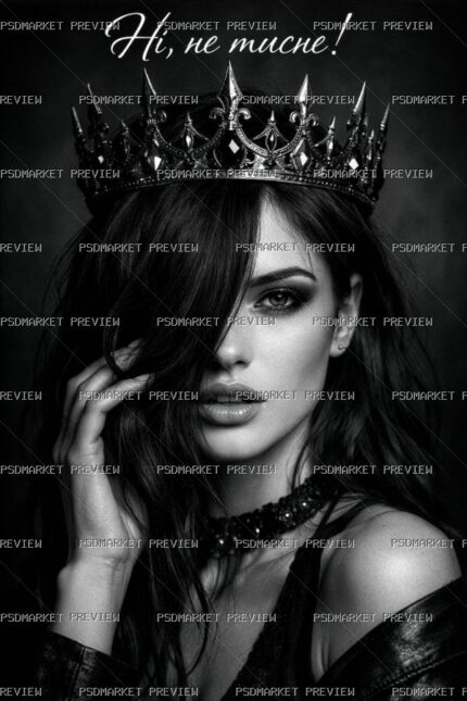 Dark Queen Portrait Print — print design preview