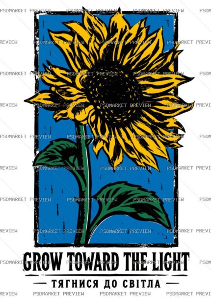 Grow Toward the Light Sunflower Vector Print — print design preview