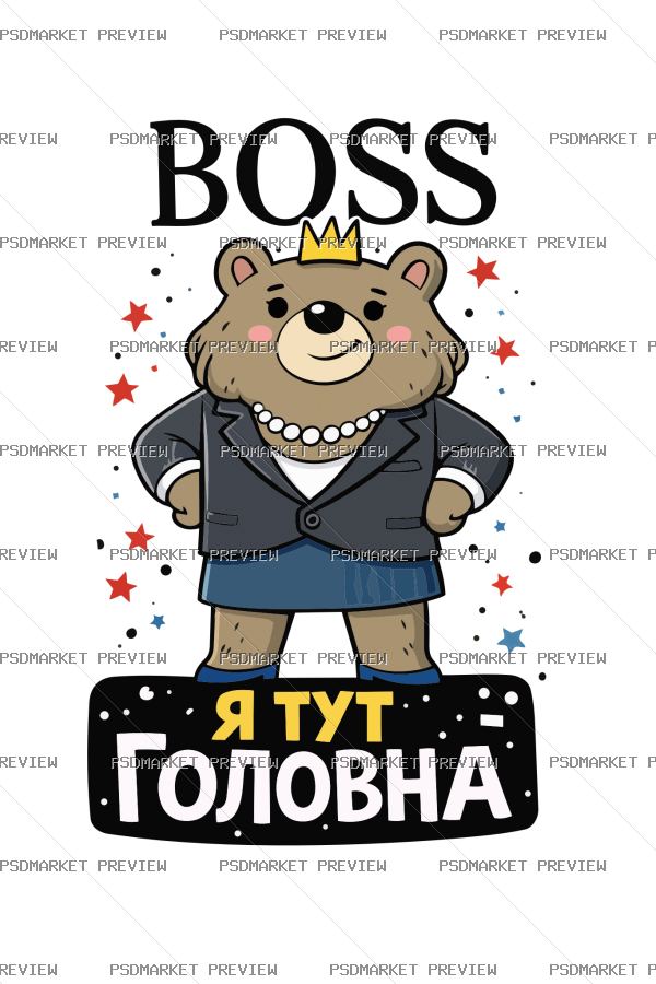 Ukrainian “BOSS — Я ГОЛОВНА” Print Design – AI File — PSD template preview