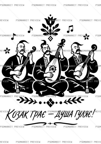 Cossack Plays Soul Sings Vector Print — print design preview