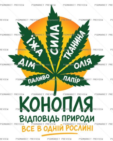 cannabis nature answer Vector Print — PSD template preview
