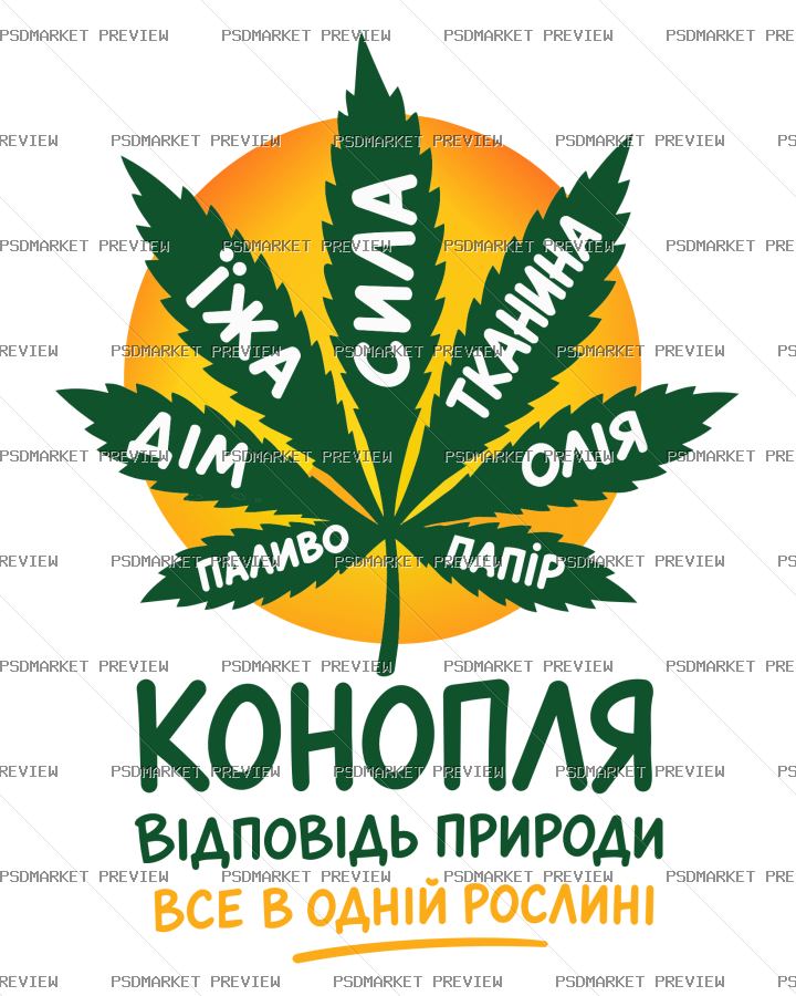 cannabis nature answer Vector Print — PSD template preview
