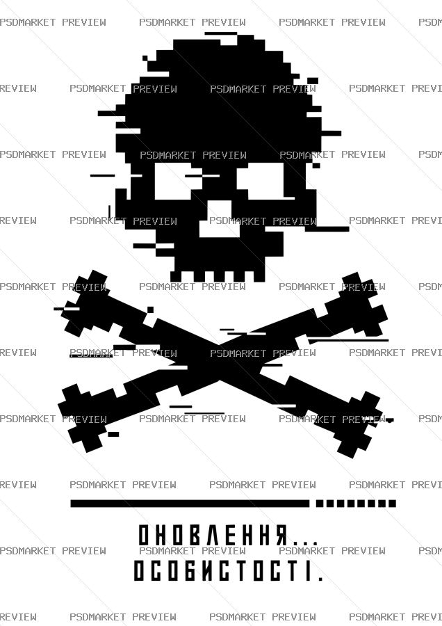 Ukrainian “ОНОВЛЕННЯ ОСОБИСТОСТІ” Print Design – AI File — PSD template preview