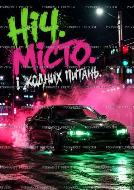 Night City Car Print — print design preview