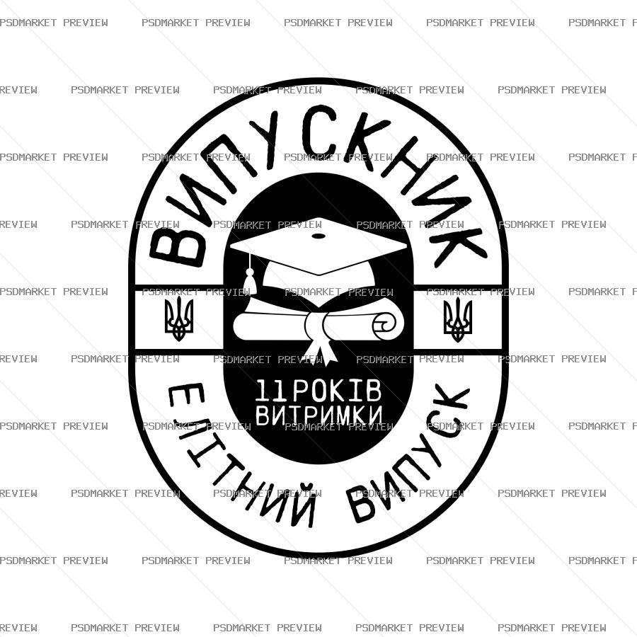 graduate endurance Ukrainian Vector Print — PSD template preview
