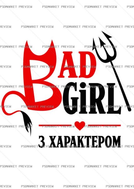 Bad Girl With Character Vector Print — PSD template preview