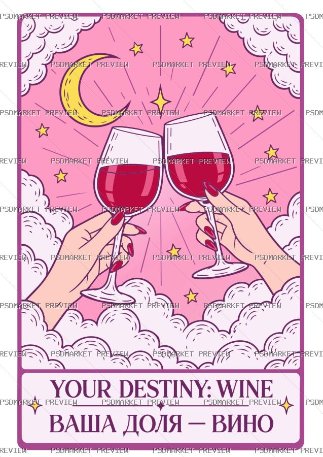 Your Destiny Wine Tarot Vector Print — print design preview
