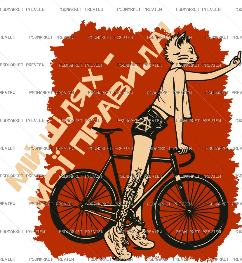 My Transport My Rules Bicycle Vector Print — print design preview