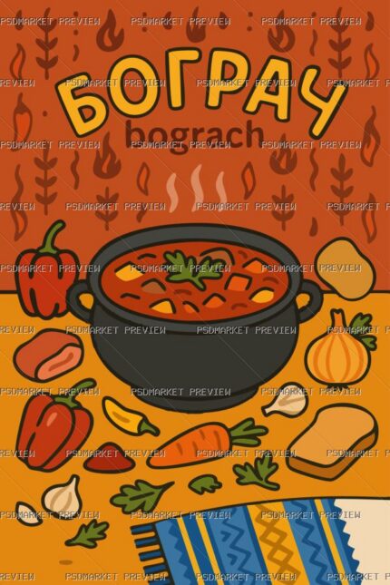 Ukrainian Bograch Food Vector Print — PSD template preview