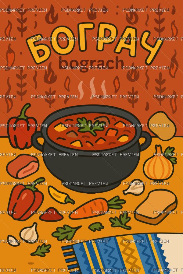Ukrainian Bograch Food Vector Print — PSD template preview
