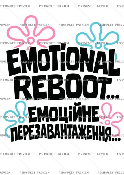 Emotional Reboot Vector Print protected preview