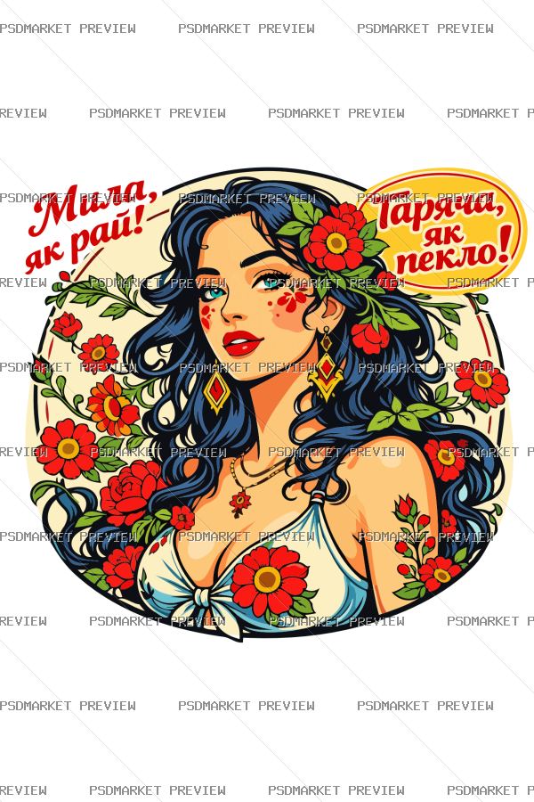 Sweet as Heaven, Hot as Hell Vector Print — PSD template preview