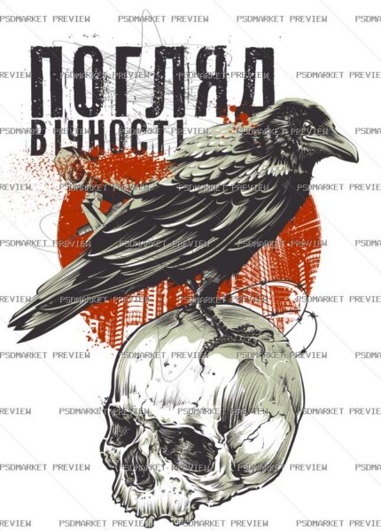 Eternal Gaze Raven Skull Vector Print protected preview