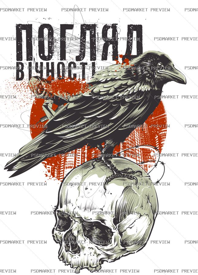 Eternal Gaze Raven Skull Vector Print — PSD template preview