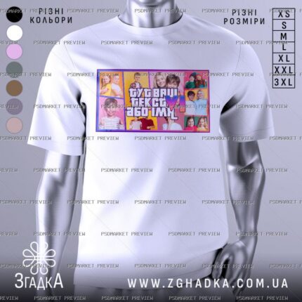 GTA Collage Graphic Vector Print — PSD template preview